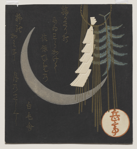 Yashima%20Gakutei%2C%20%3Cb%3E%3Ci%3E%20New%20Year%27s%20garland%20and%20crescent%20moon%3C%2Fi%3E%3C%2Fb%3E%2C%20late%201820s%2C%20color%20woodblock%20print%20with%20metallic%20pigments%20and%20embossing%20on%20paper%3B%20shikishiban%20surimono%2C%20The%20Mary%20Andrews%20Ladd%20Collection%2C%20public%20domain%2C%2032.733